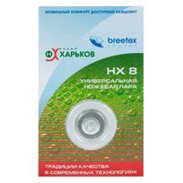 Charkov (Kharkiv) HX-8521, HX8502 barzdaskutės galvutės ašmenys