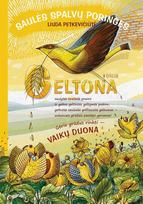 Saulės spalvų poringės. Geltona! I dalis - Liuda Petkevičiūtė
