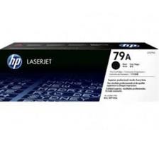 HP 79A (CF279A) Lazerinė kasetė, Juoda