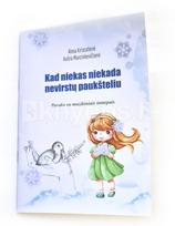 Kad niekas niekada nevirstų paukšteliu - Alma Kristutienė, Aušra Marcinkevičienė