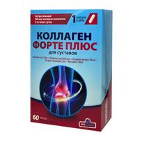 MaxiVita kolagen forte plus (kolagenas I ir II tipo, C vit., bosvelija), 60 kapsulių