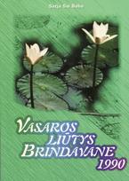 Vasaros liūtys Brindavane 1990 - Satja Sai Baba