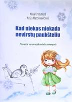 Kad niekas niekada nevirstų paukšteliu. Pasaka su muzikiniais intarpais - Aušra Marcinkevičienė, Alma Kristutienė