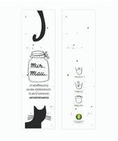 Knygos skirtukas. Mur Miau