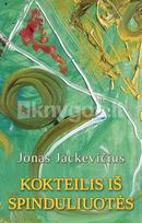Kokteilis iš spinduliuotės - Jonas Jackevičius, Jono Jackevičiaus tapybos darbai