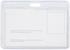 Vardinės kortelės dėklas EconoMix, 90x55mm, horizontalus, su segtuku