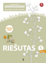 Riešutas. Pratybų sąsiuvinis 1 klasei, 1 dalis (atnaujinta 2012). Serija ŠOK - Jolanta Žvirblienė, Salomėja Žeknienė
