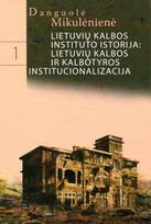 Lietuvių kalbos instituto istorija 1: lietuvių kalbos ir kalbotyros institucionizacija - Danguolė Mikulėnienė