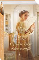 Grafienė, kokios niekas nesitikėjo. Somerseto grafystės meilės istorijos. 1 knyga - Jenni Fletcher
