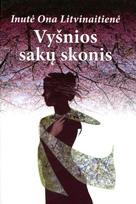 Vyšnios sakų skonis - Inutė Ona Litvinaitienė