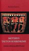 Moterys Tautos susirinkime - Aristofanas