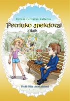 Petriuko anekdotai. I dalis - Gintaras Kaltenis
