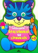 Spalvinukai su lipdukais. Kačiukas