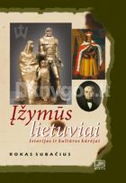 Įžymūs lietuviai: istorijos ir kultūros kūrėjai - Rokas Subačius