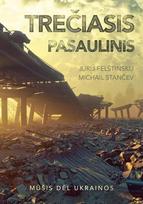 Trečiasis pasaulinis. Mūšis dėl Ukrainos - Jurij Felštinskij, Michail Stančev
