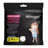 Minuoyi vienkartinės apatinės kelnės po gimdymo 2vnt