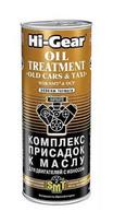 Variklinės alyvos priedas HI-GEAR, benzininiams varikliams, su SMT2, 4-5 l, 444 ml