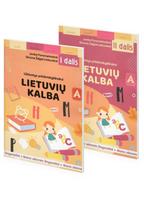 KNYGŲ RINKINYS. Mano sėkmės žingsneliai. Užduotys priešmokyklinukui: LIETUVIŲ KALBA, 1-2 dalys - Jovita Ponomariovienė, Simona Žalytė-Linkuvienė