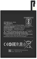 Xiaomi Redmi Note 6 Pro baterija