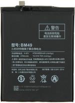 Xiaomi Mi Max baterija
