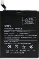 Xiaomi Mi 5 baterija