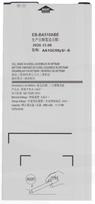 Samsung Galaxy A5 A510 baterija