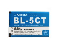 Nokia BL-5CT baterija 1300 mAh