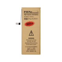 iPhone 6s plus baterija 3800 mAh
