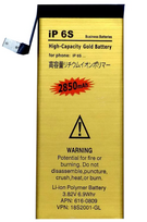 iPhone 6s baterija 2850mah