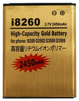 Samsung Galaxy Core baterija i8260 2450mah