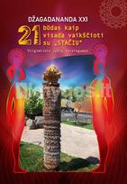 21 būdas kaip visada vaikščioti su „stačiu“ - Džagananda XXI