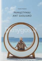 Pamąstymai ant suoliuko - Giedrė Pukienė