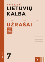Lietuvių kalba. Užrašai 7 klasei, 1 dalis (serija „Atrask“) - Asta Kibildienė, Audronė Janickienė, Ingrida Visockienė