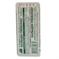 Kalcio gliukonatas 500 mg, N10
