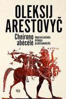 Cheirono abėcėlė. Improvizacinės dramos pradžiamokslis - Oleksij Arestovyč