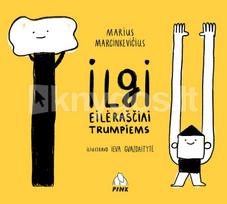Ilgi eilėraščiai trumpiems - Marius Marcinkevičius, Ieva Gvazdaitytė