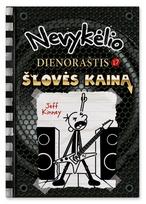 Nevykėlio dienoraštis 17. Šlovės kaina
