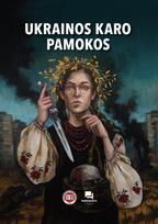 Ukrainos karo pamokos - Vytautas Sinica