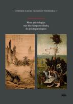 Meno psichologija. Nuo kūrybingumo ištakų iki psichopatologijos - Antanas Andrijauskas