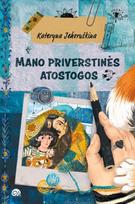 Mano priverstinės atostogos - Kateryna Jehoruškina