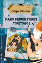 Mano priverstinės atostogos - Kateryna Jehoruškina