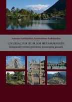 Civilizacijos istorijos metamorfozės: komparatyvistinis požiūris - Antanas Andrijauskas, Konstantinas Andrijauskas