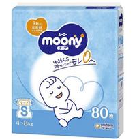 Moony Sauskelnės S 4-8kg 80vnt