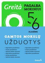 Gamtos mokslų užduotys 5-6 klasėms, serija Greita pagalba mokiniui! - Mindaugas Velmunskis, Reda Dzingelevičienė, Edita Koverovienė