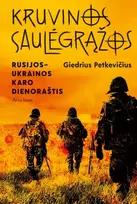 Kruvinos saulėgrąžos - Giedrius Petkevičius