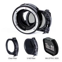 Meike EFTE C Drop in Filter Mount Adapter