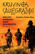 Kruvinos saulėgrąžos. Nuo karinės taktikos ir gudrybių iki istorinių analogijų - Giedrius Petkevičius