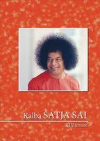 Kalba Satja Sai. 13 tomas - Satja Sai Baba