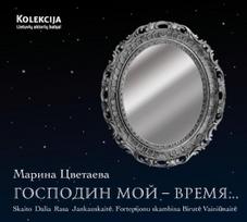 Marina Cvetajeva: Gospodin moj - Vremia... (CD)