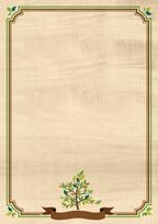 Popierius diplomams NATURA A4, 170 g, 25 lapai